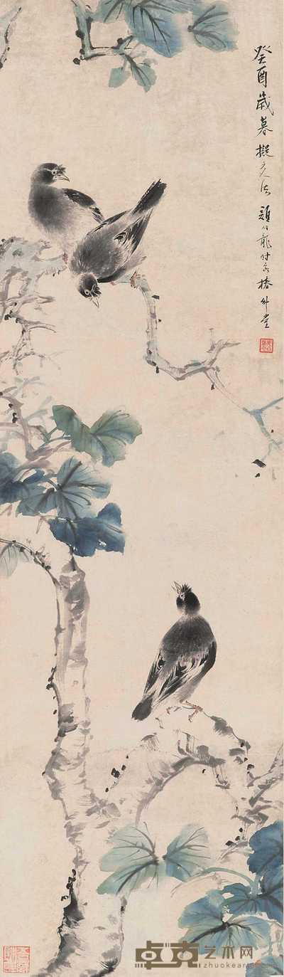 颜伯龙 1933年作 良禽喜聚 立轴 108×31.5cm